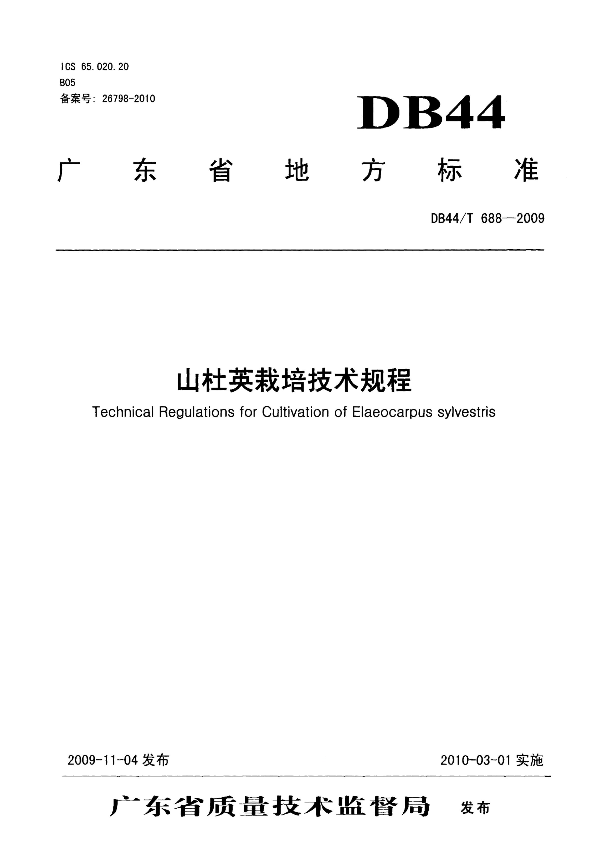 资源详情图